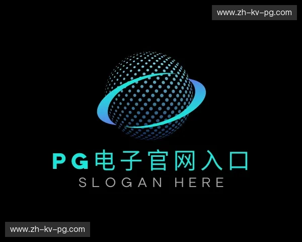 发现PG电子官网入口