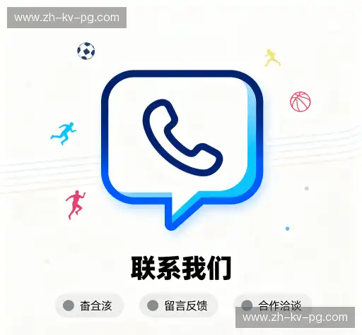 加入PG官方网站